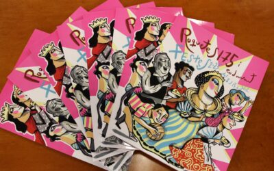 El programa de Festes, disponible a l’Ajuntament